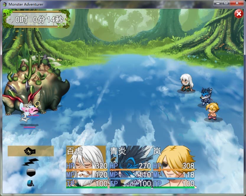 Monster Adventurer screenshot 4