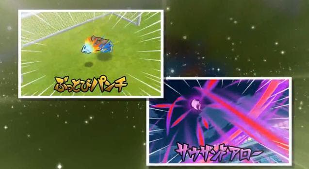 Inazuma Eleven Go 2: Chrono Stone - Neppuu
