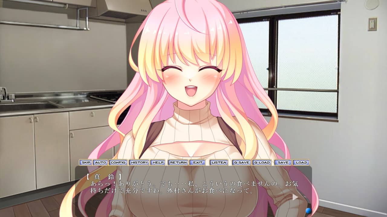 サキュバスマリーンの搾活~悪魔は魔性のバナナに魅入られ堕ちる~ screenshot 4