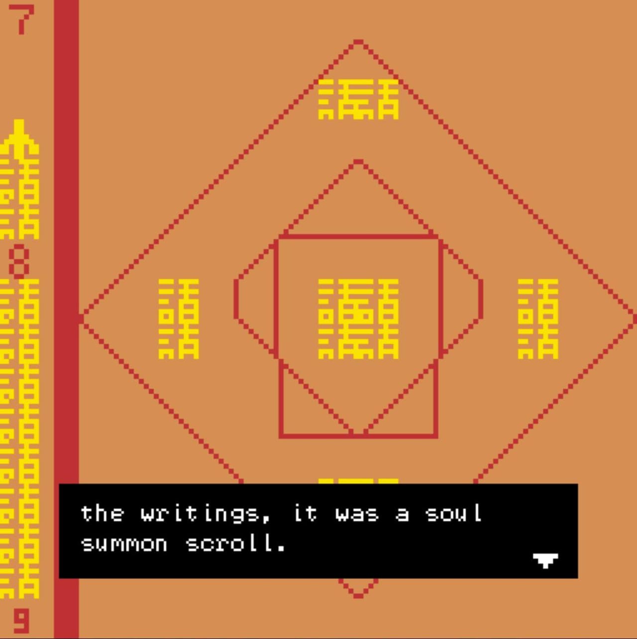 A Tale From An Onmyouji