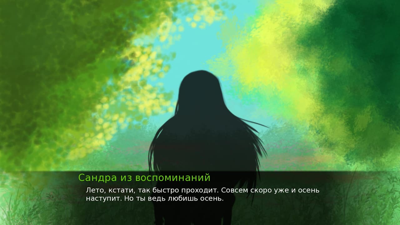 Error 03 - визуальная новелла screenshot 3