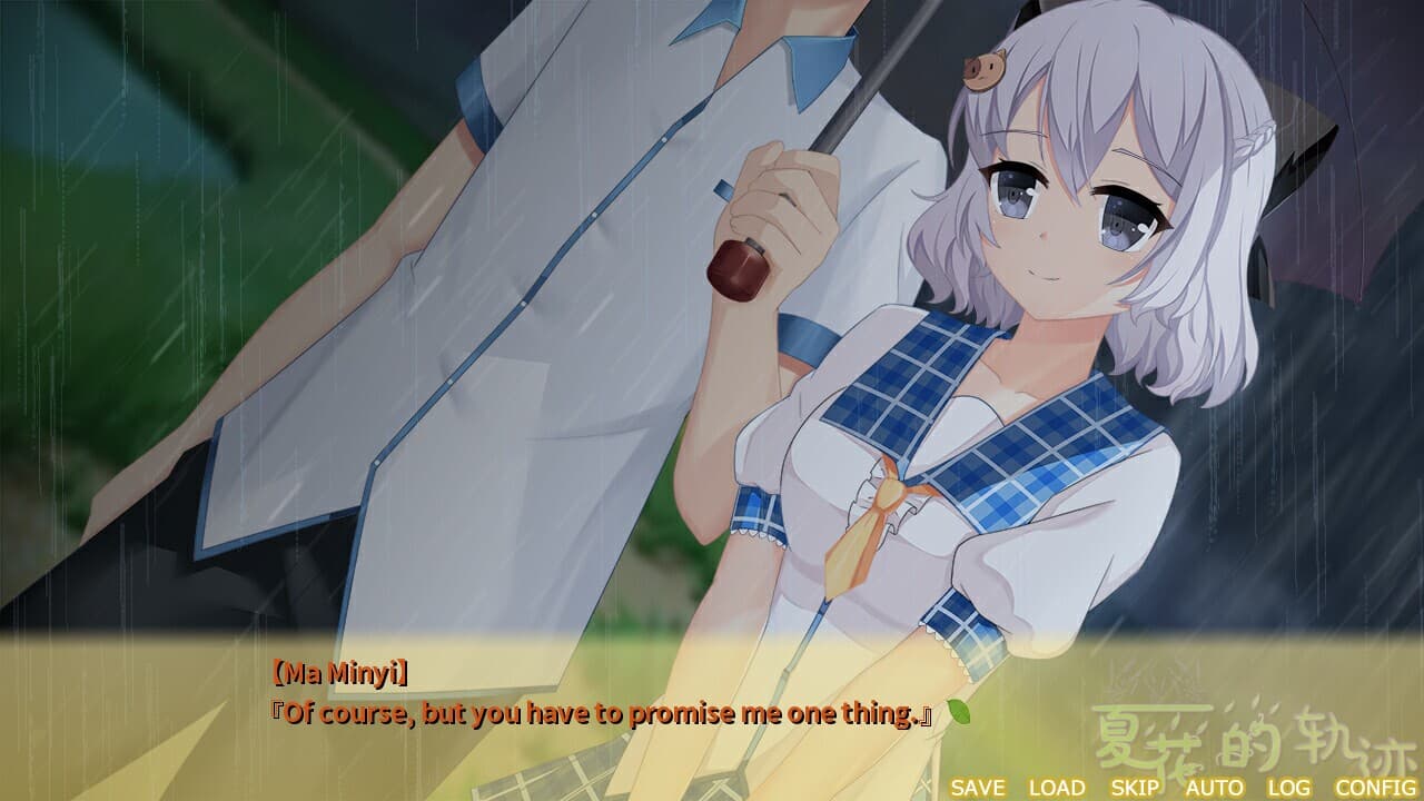 Trajectory of summer flower Ⅱ screenshot 4