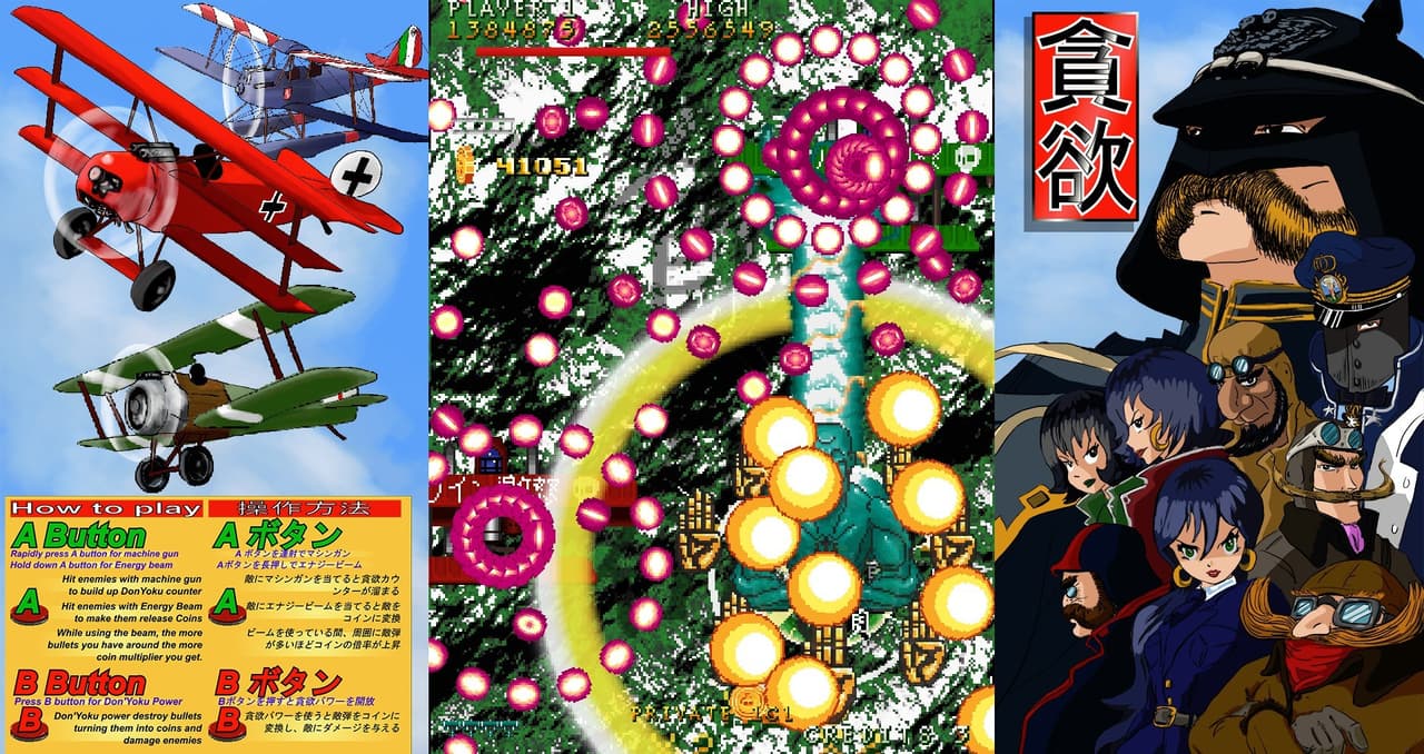 DonYoku (itch) screenshot 5