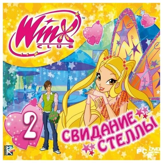 Winx club. Свидание Стеллы