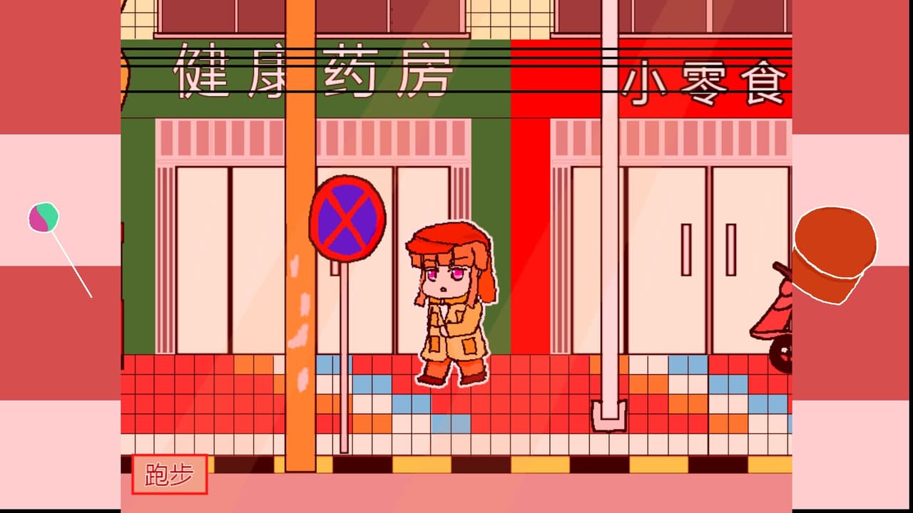 少女侦探白猫 screenshot 2