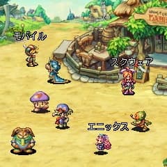Friends of Mana screenshot 2