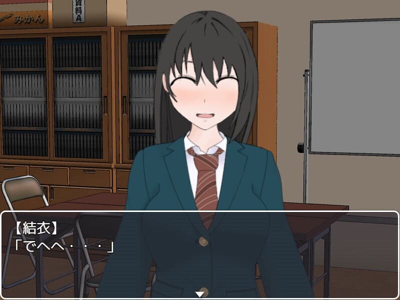 雨に願えば～Wishin in the Rain～ screenshot 2