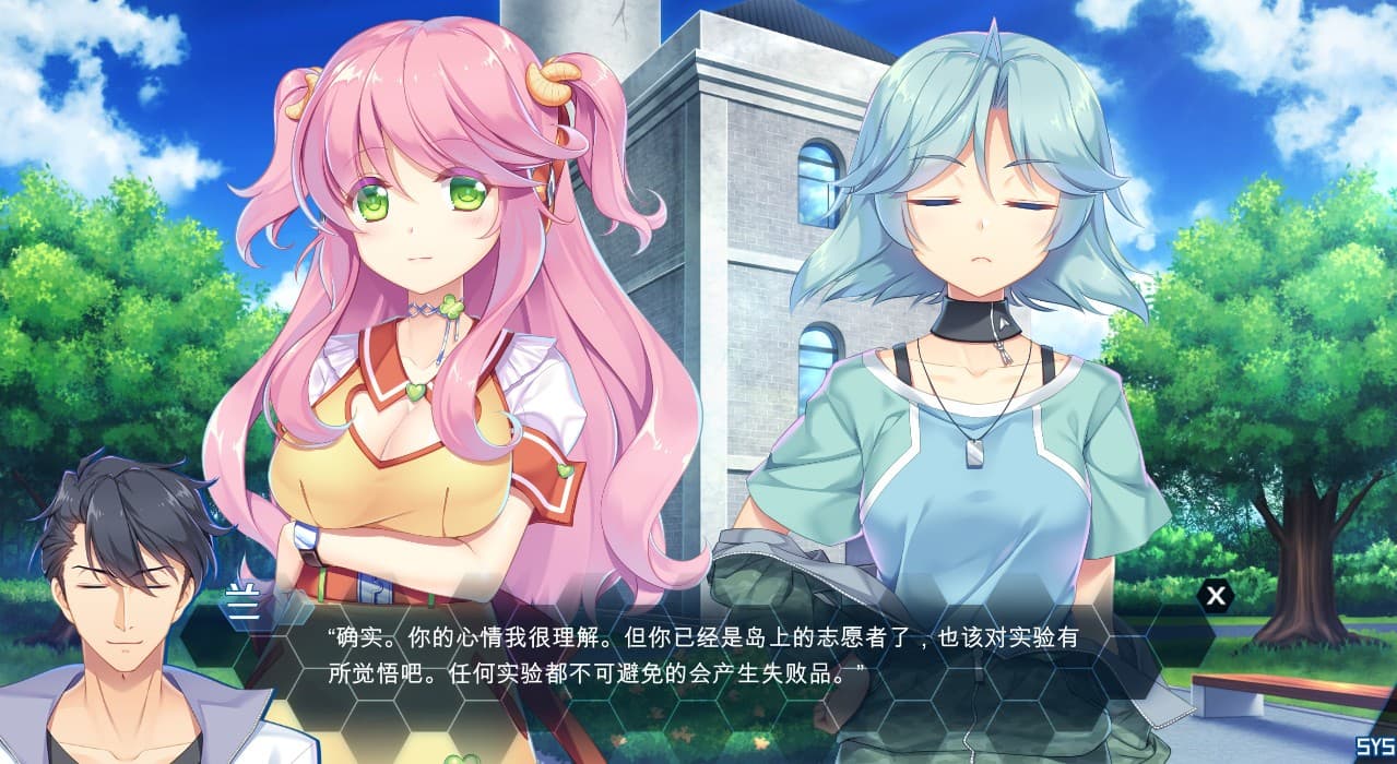筑盛计划_Victory Project