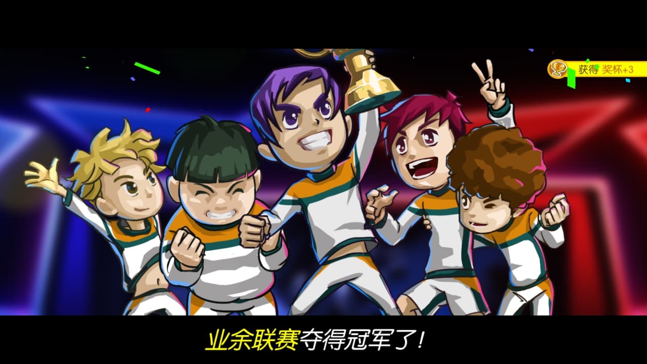 电竞传奇 / EsportsLegend