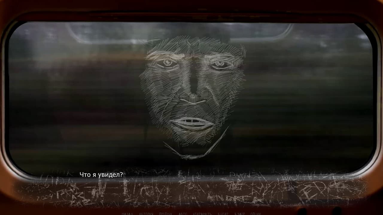Scriptur screenshot 3
