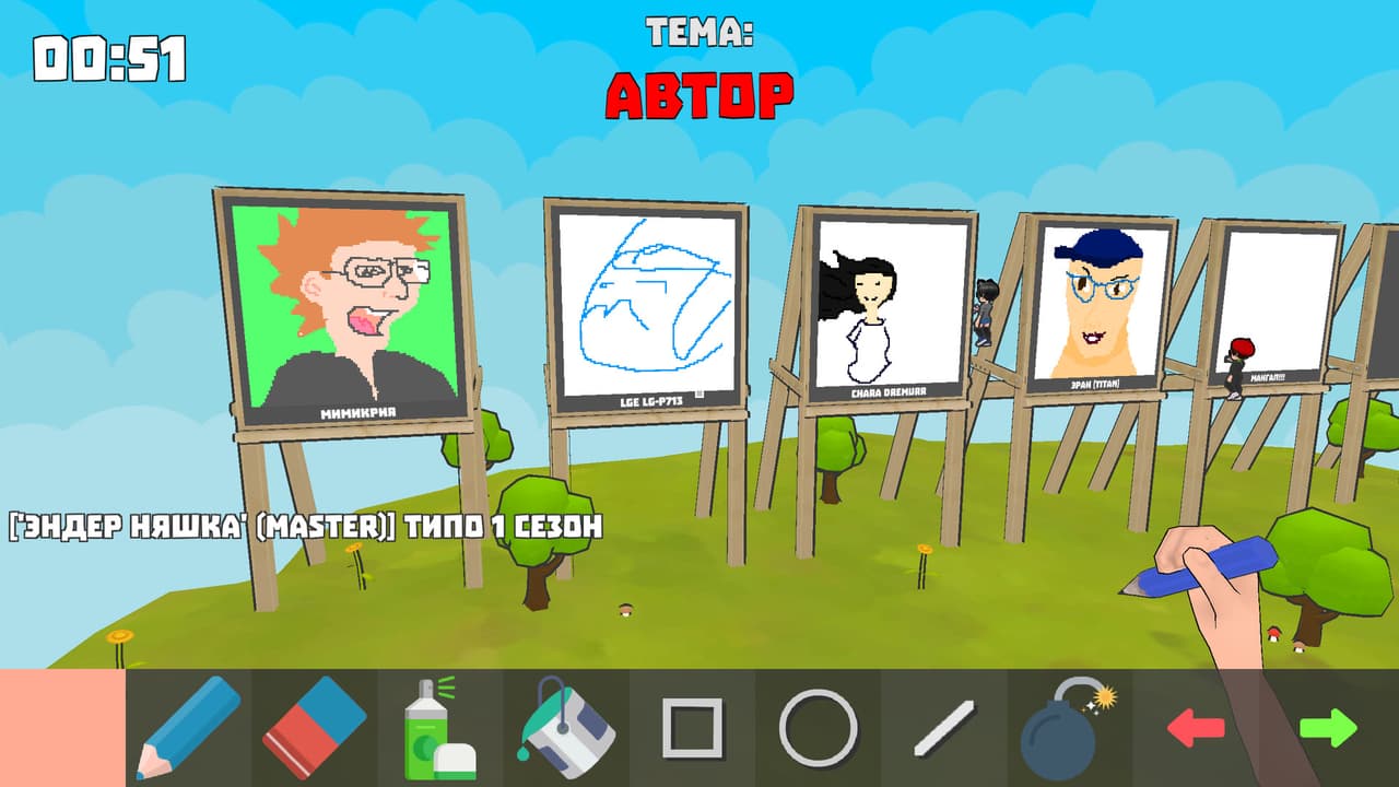 Battle of Painters screenshot 2
