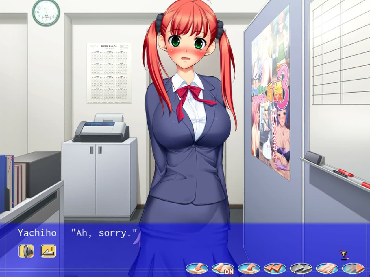 The Interview: You Know What Youve Got to Do to Get the Job screenshot 6