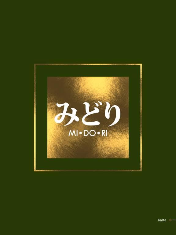 SHI•RO: Midori