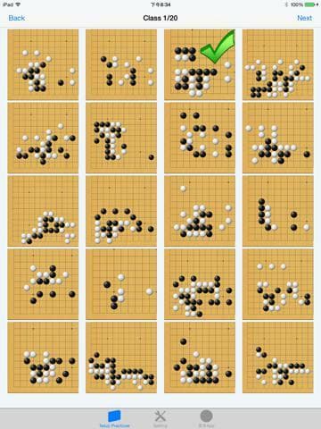 Go Game - Tesuji screenshot 4