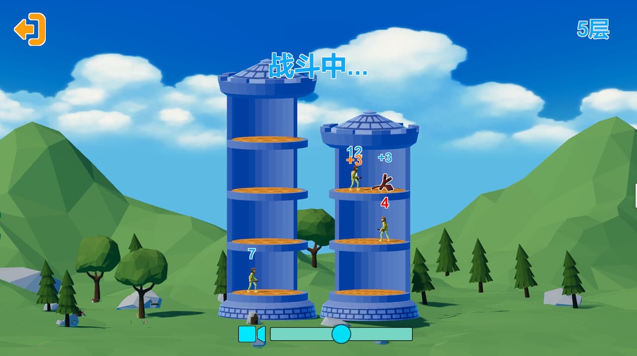 pata screenshot 5