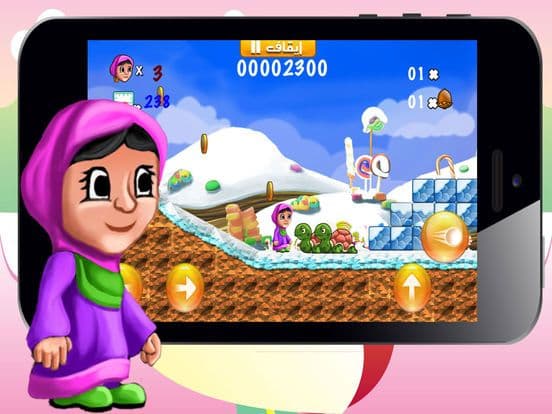 لعبة سوبر حمادة screenshot 4