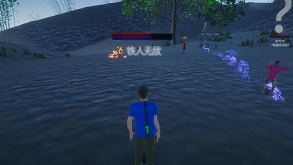 永生 screenshot 6