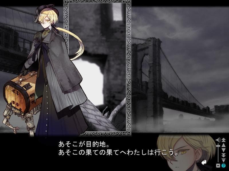 Shiei no Sona-Nyl ~What a beautiful memories~ screenshot 4