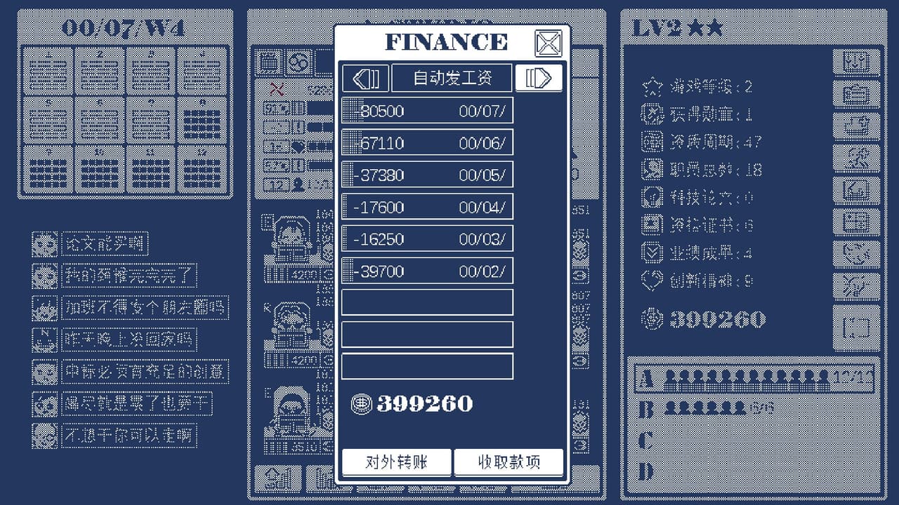 建筑吧公司 screenshot 4