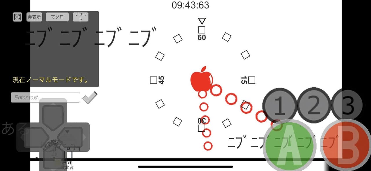 Owatas Action ONLINE screenshot 5