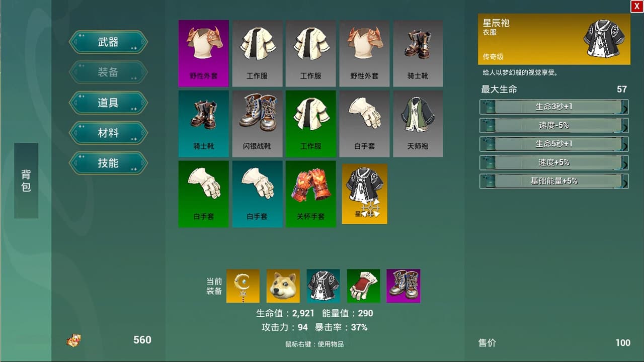 执念Obsession screenshot 3