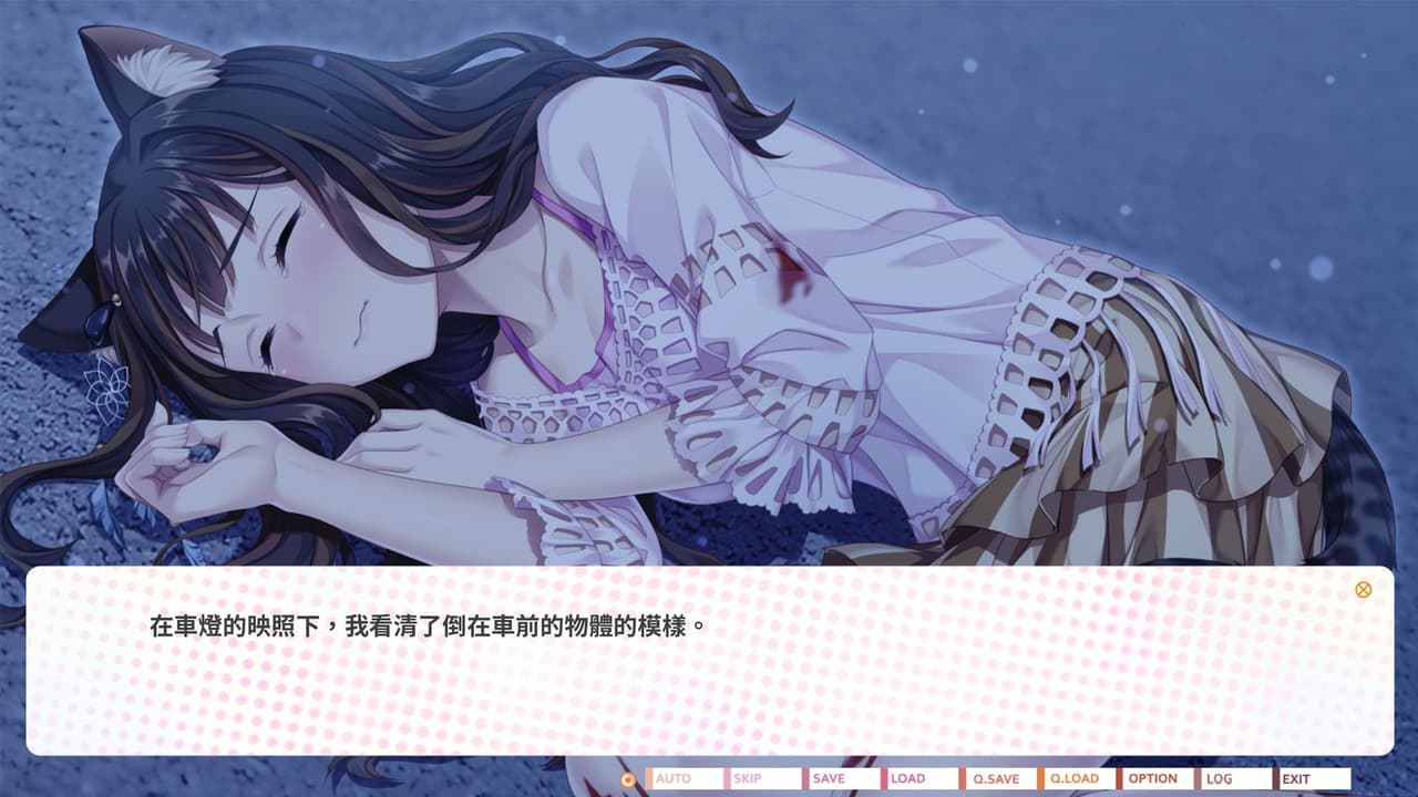 The Leopard Catgirl in Miaoli screenshot 3