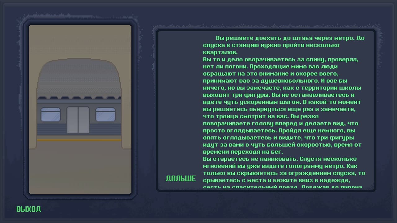 ELISEISK 2074 screenshot 5