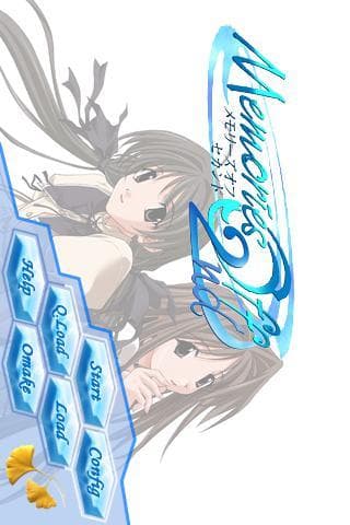 メモリーズオフ 2nd screenshot 2