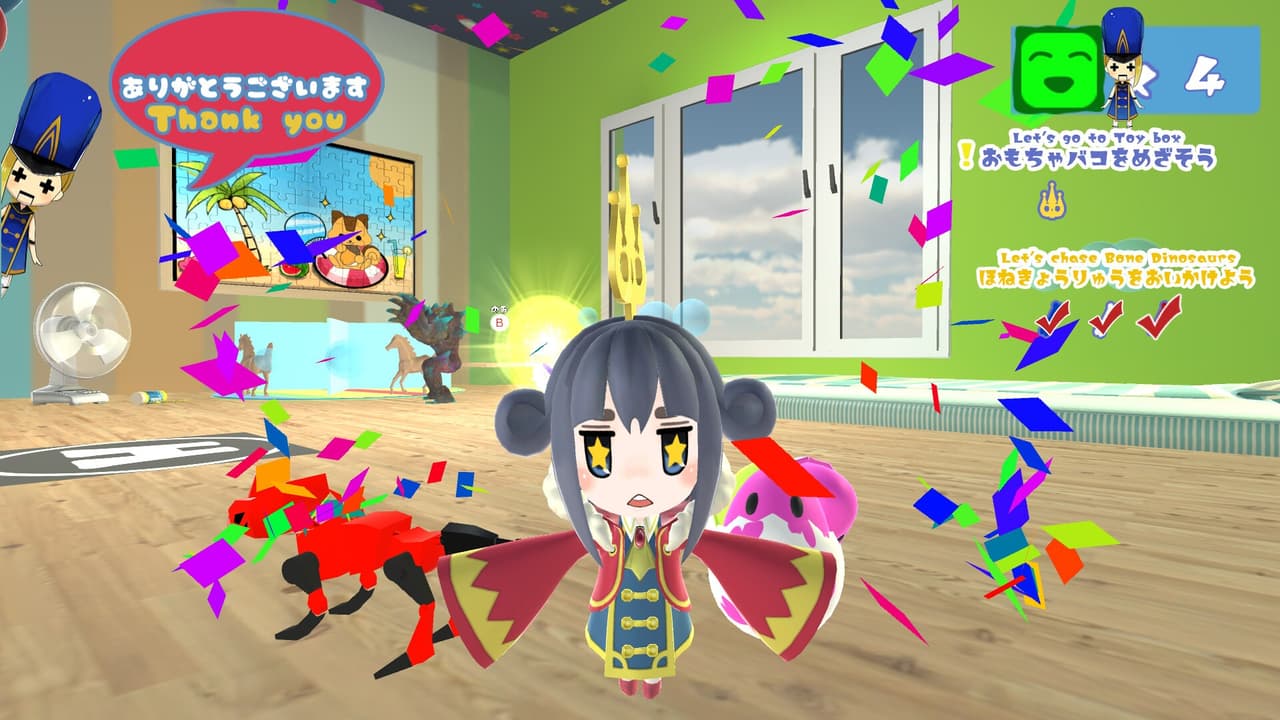 トトのおもちゃばこ screenshot 5