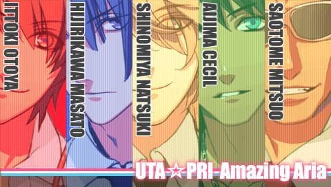 Uta no☆Prince-sama♪ Amazing Aria screenshot 6