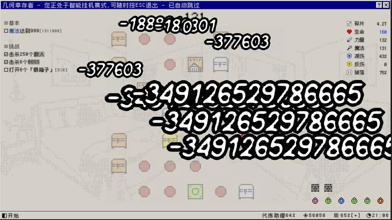 云玩家:口口 screenshot 2