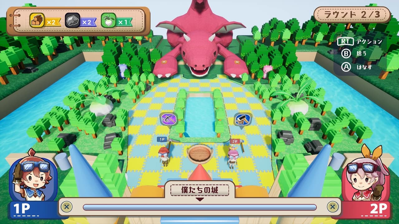 Toynip screenshot 4