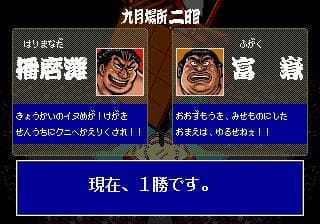 Aah! Harimanada screenshot 6