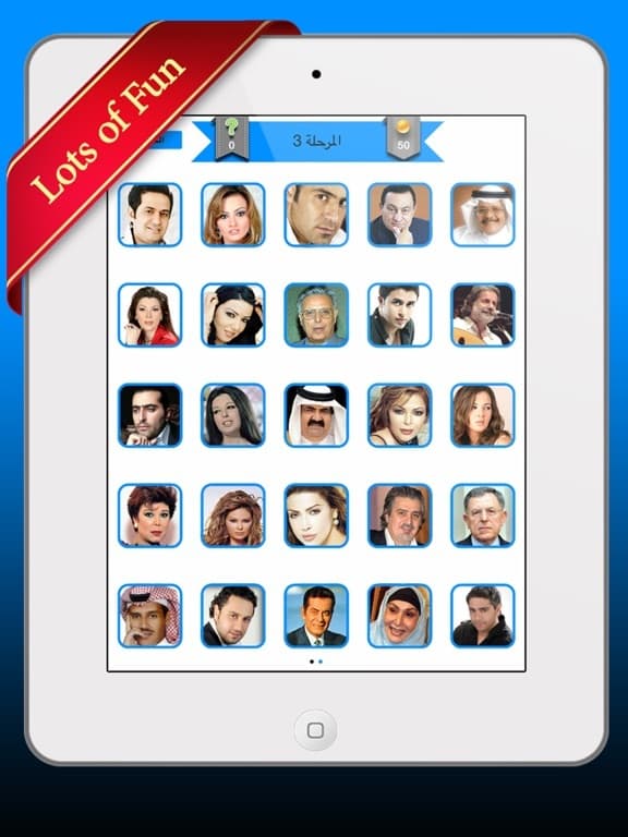 اسال العرب تحدي النجوم العاب فتيات كبار اطفال بنات screenshot 5