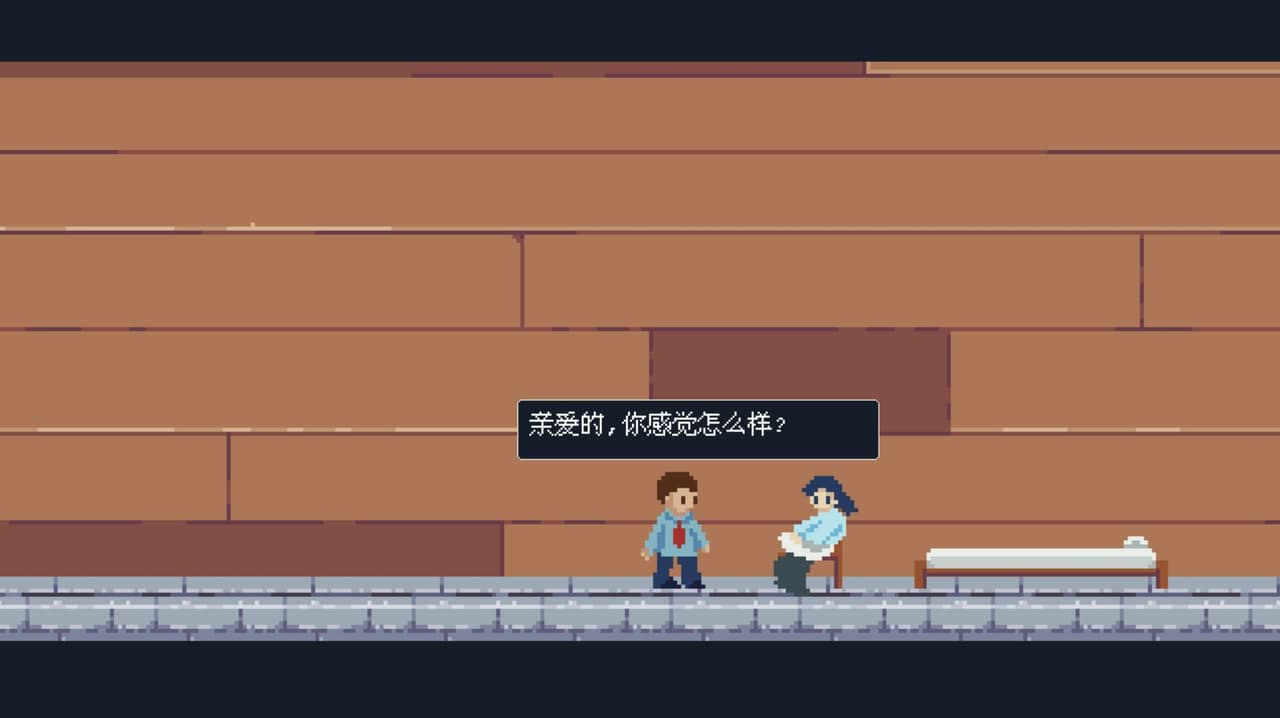 No choice life screenshot 2