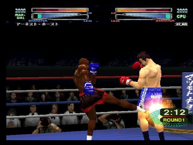 Fighting Illusion - K-1 GP 2000 screenshot 5