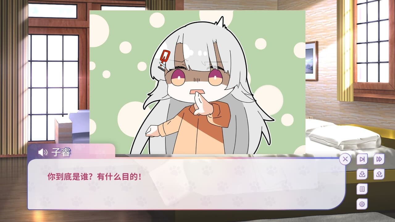My Cat Girl Lover screenshot 4