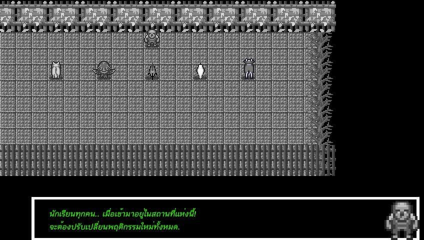 The Education System ระบบการศึกษา. screenshot 2