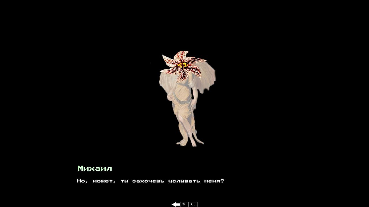 Лик Иова screenshot 2