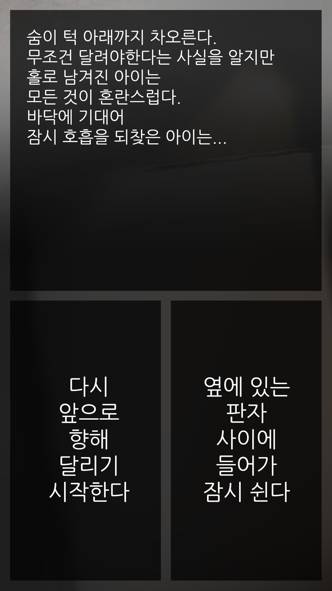 Line (Line team) screenshot 6