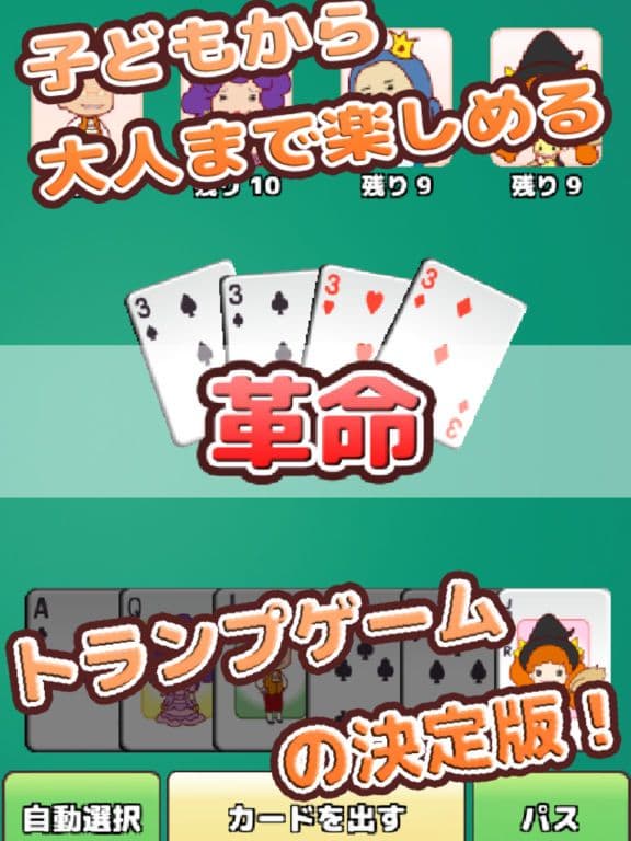 rich poker screenshot 2