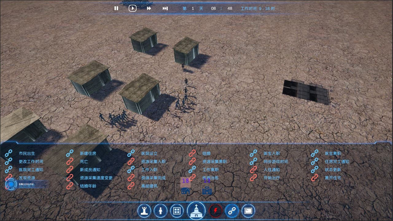 锡安避难所 - 逃离 screenshot 3