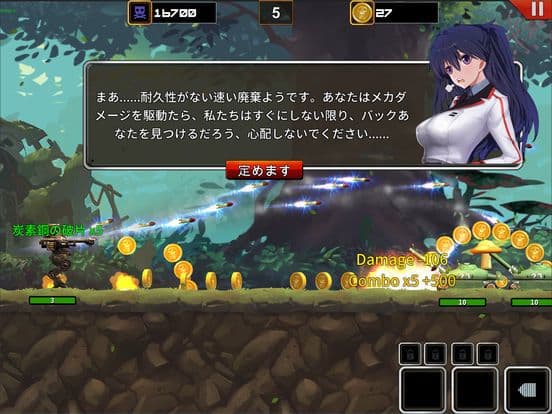 Mech Rider screenshot 3