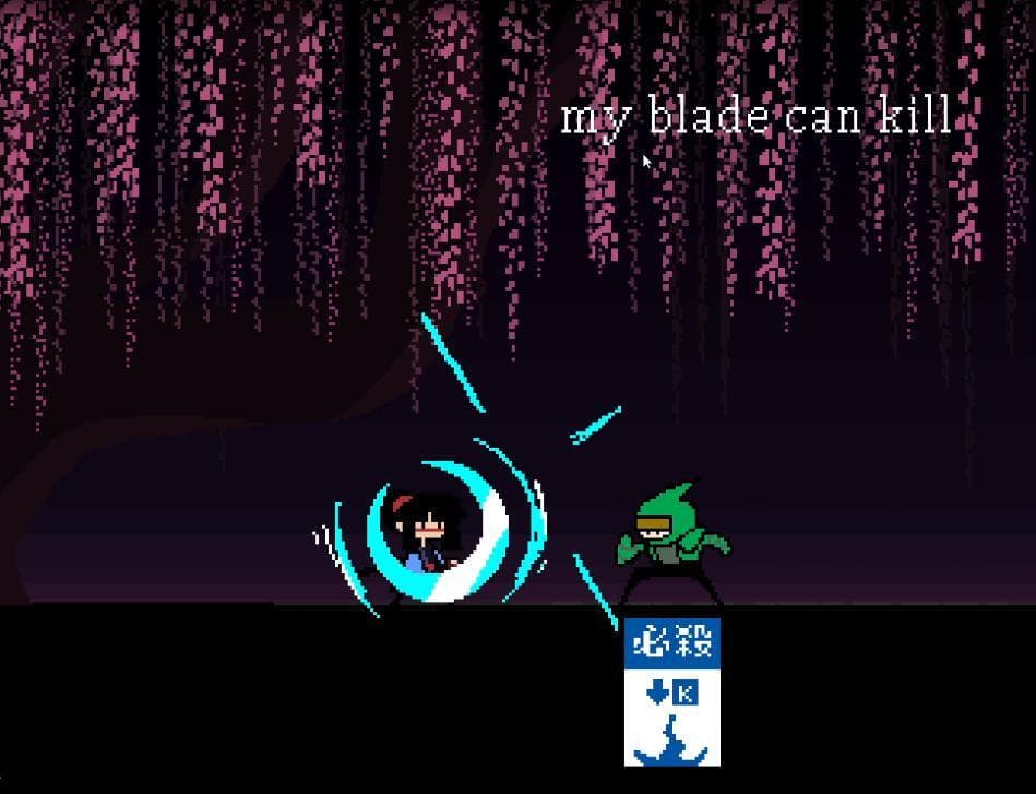 Blade Sight screenshot 4