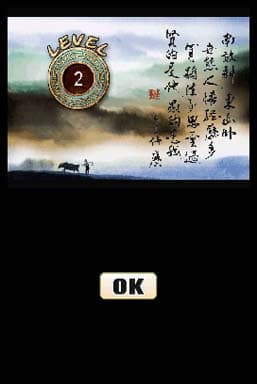 Zimo: Mahjong Fanatic screenshot 5