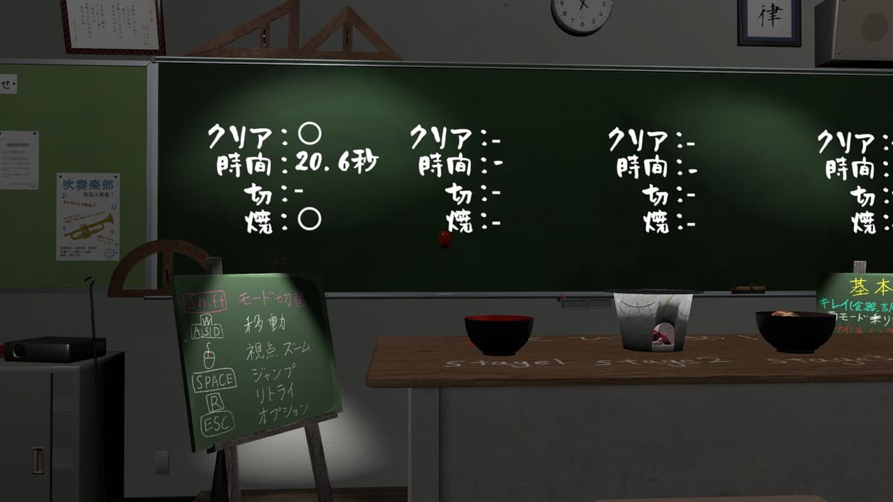もちじゃんぷ screenshot 6