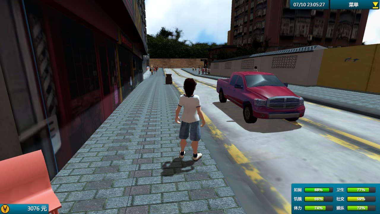 白石洲往事 screenshot 5