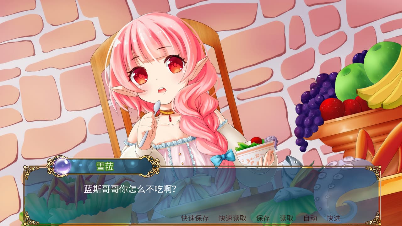 Flamels miracle（弗拉梅尔的奇迹） screenshot 5