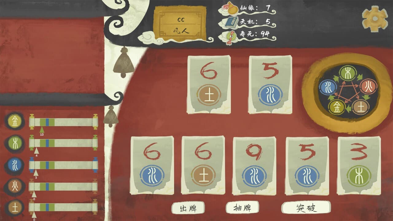 Immotro screenshot 3