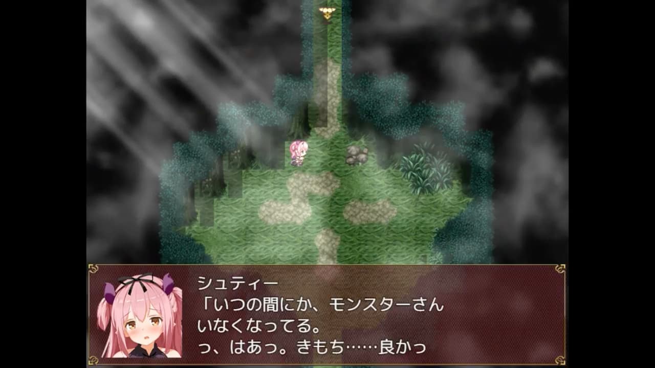 Succubus Rem screenshot 3